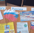 Патриотическая игра: «Под символом славным могучей державы» - Усть-Таркский район