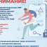 «Телефонная охота» - Усть-Таркский район