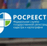 Почему в личном кабинете Госуслуг нет моих объектов и что в этом случае делать? - Усть-Таркский район