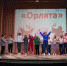 Итоги летней оздоровительной кампании на территории  Усть-Таркского района - Усть-Таркский район