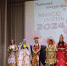 Мисс Осень – 2024 - Усть-Таркский район