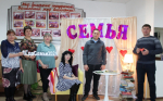 Библиотека и семья: время доброго общения
