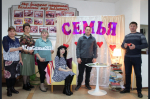 Библиотека и семья: время доброго общения