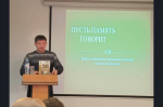Библиотека и семья: время доброго общения