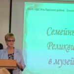 Библиотека и семья: время доброго общения
