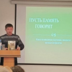 Библиотека и семья: время доброго общения