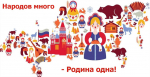 Наши победители!