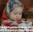Традиционные игры и игрушки народов России - Усть-Таркский район