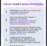Диктант #ВПРАВЕ - Усть-Таркский район