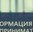 Вниманию предпринимателей! - Усть-Таркский район