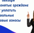 Самозанятые новосибирцы могут добровольно уплачивать страховые взносы на пенсионное страхование - Усть-Таркский район