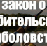 О рыбалке - Усть-Таркский район