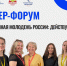 Библиотечная молодежь России: действуем вместе - Усть-Таркский район