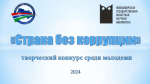 В числе победителей