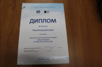 В числе победителей