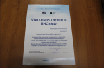 В числе победителей