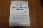 В числе победителей