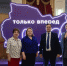 Об итоговой коллегии министерства образования Новосибирской области - Усть-Таркский район