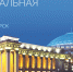 Смена оператора - Усть-Таркский район