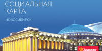 Смена оператора - Усть-Таркский район