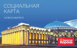 Смена оператора