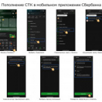 Смена оператора