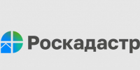 Более трех миллионов выписок из ЕГРН выдал региональный Роскадастр в 2024 году - Усть-Таркский район