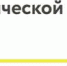 Маркировка продукции - Усть-Таркский район