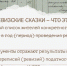 История семьи: Ревизские сказки и другие виды переписи в помощь при составлении родословной - Усть-Таркский район