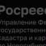 Об итогах проведения «горячей» линии - Усть-Таркский район
