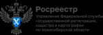 Об итогах проведения «горячей» линии