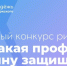 Итоги  районного конкурса рисунков «Есть такая профессия – Родину защищать» - Усть-Таркский район
