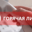 АНОНС - Усть-Таркский район