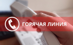 АНОНС