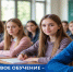 Целевое обучение в вузах: квоты на 2025 год утверждены - Усть-Таркский район