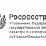 «Горячая линия» о лицензировании геодезической и картографической деятельности - Усть-Таркский район