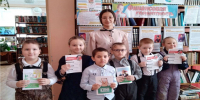 Поступление печатной продукции от Новосибирского Дома финансового просвещения - Усть-Таркский район