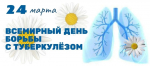 Информационная беседа