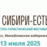 Уважаемые предприниматели! - Усть-Таркский район