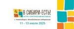 Уважаемые предприниматели!