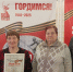 Вместе празднуем Победу - Усть-Таркский район