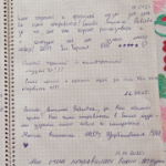 Библиотека – музей боевой славы
