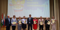 День местного самоуправления - Усть-Таркский район