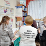 Системное партнерство