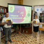 Системное партнерство