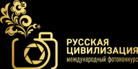 «Русская цивилизация» - Усть-Таркский район
