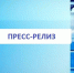 Изменения в Федеральном законе от 28.12.2024 №547-ФЗ «О внесении изменений в Федеральный закон «О порядке рассмотрения обращений граждан Российской Федерации» - Усть-Таркский район