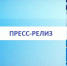 С 11 мая текущего года действуют льготные условия приобретения билетов для пассажиров от 10 до 18 лет в поезда дальнего следования - Усть-Таркский район