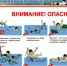 ПАМЯТКА БЕЗОПАСНОСТИ НЕСОВЕРШЕННОЛЕТНИХ НА ВОДНЫХ ОБЪЕКТАХ В ЛЕТНИЙ ПЕРИОД - Усть-Таркский район