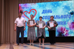 День социального работника в Усть-Таркском районе